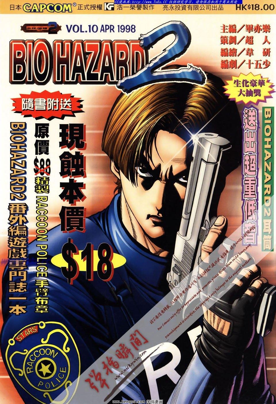 第10卷