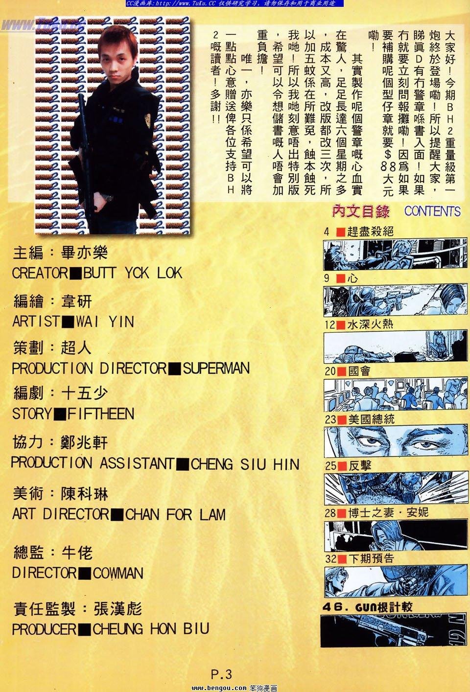 第10卷