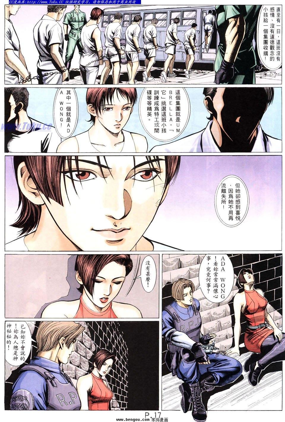 第10卷