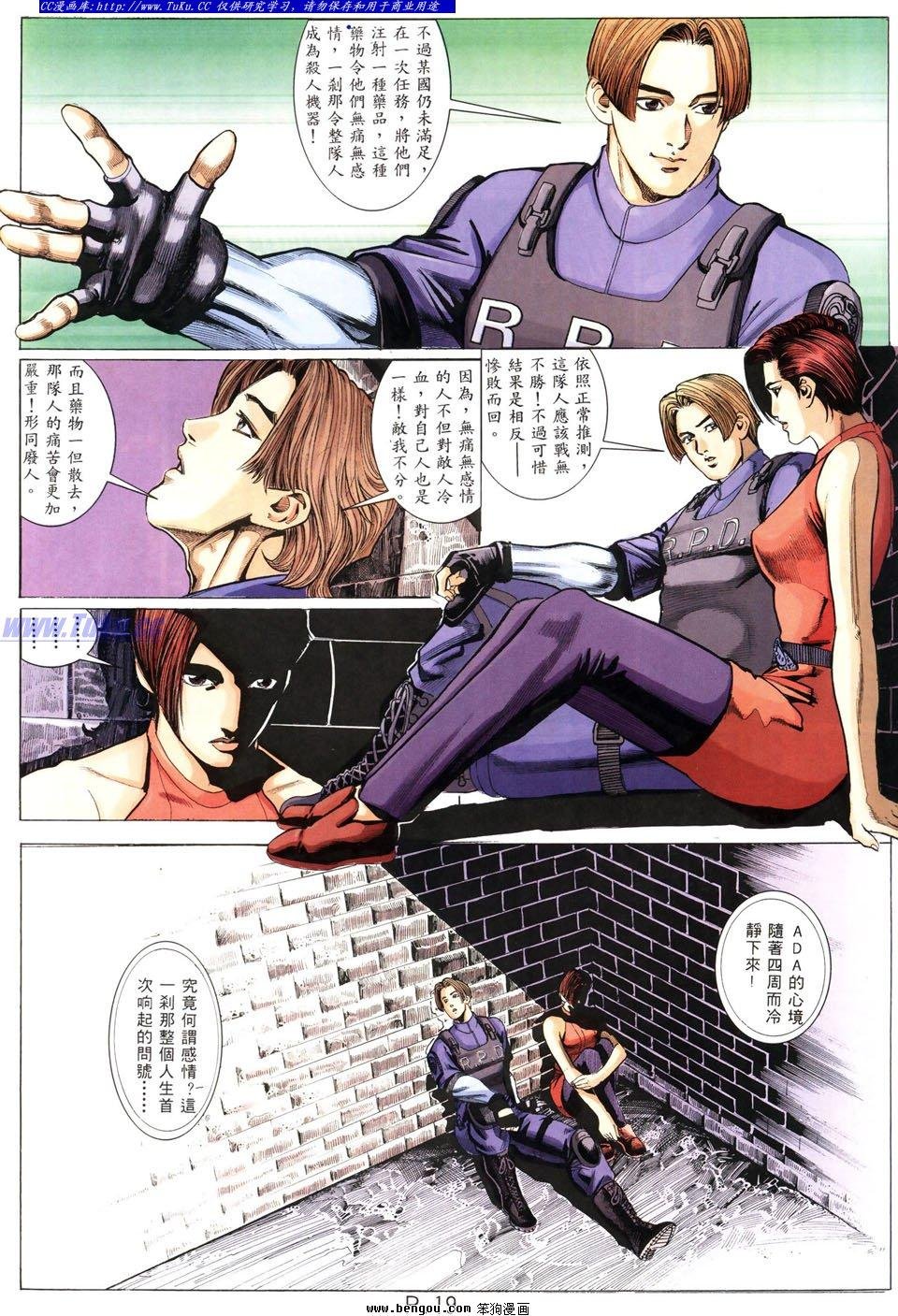 第10卷