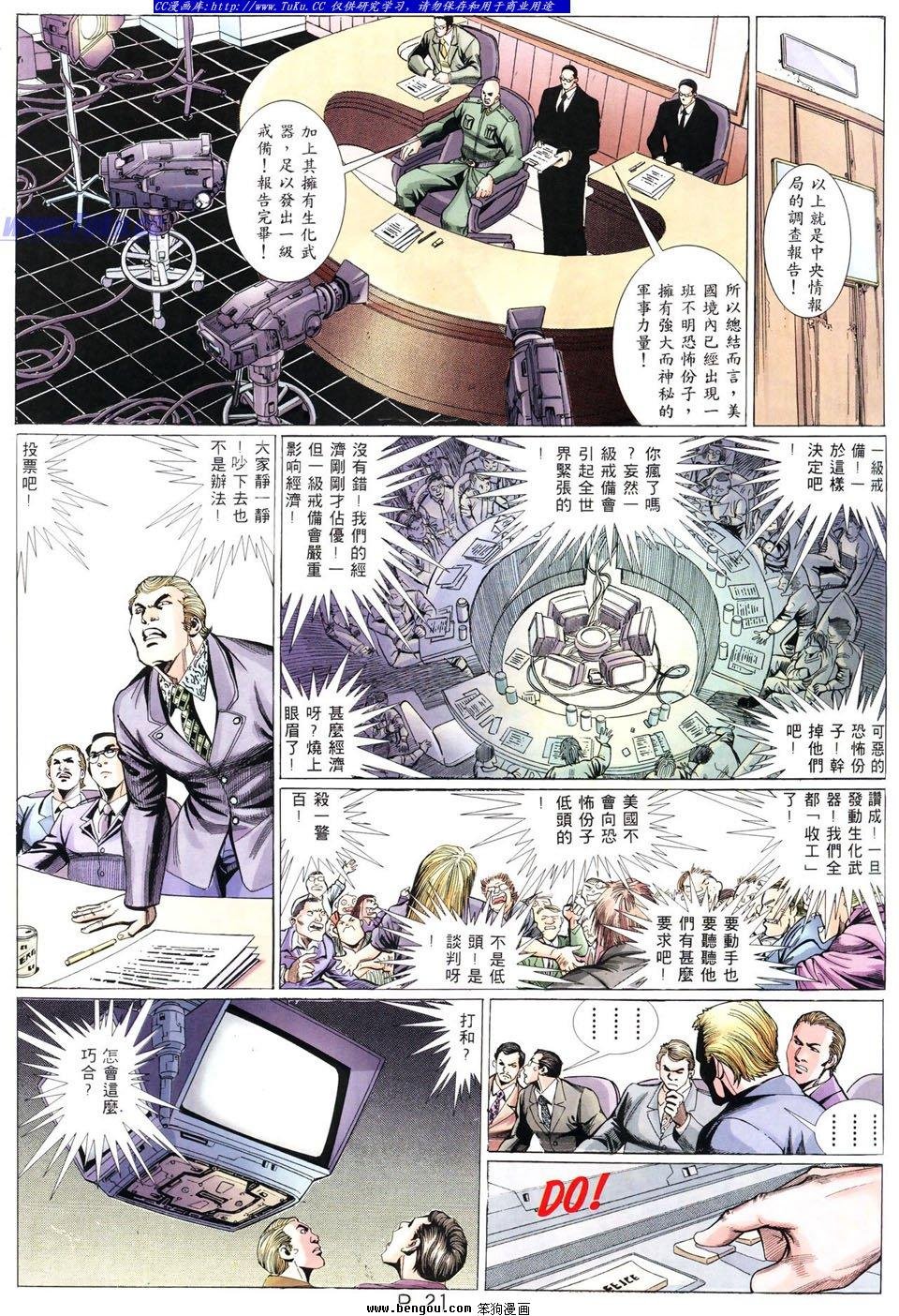 第10卷
