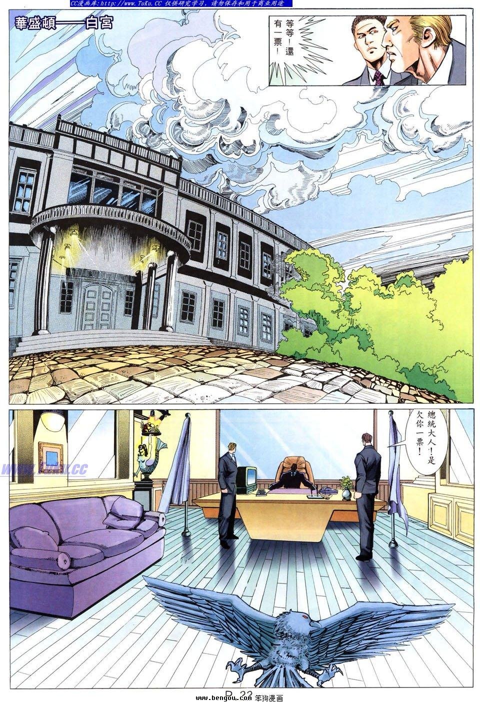第10卷