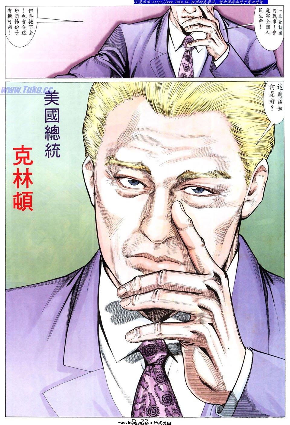 第10卷