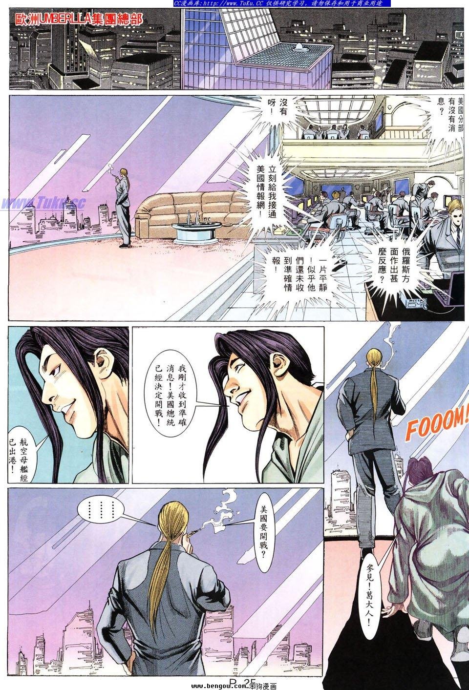 第10卷