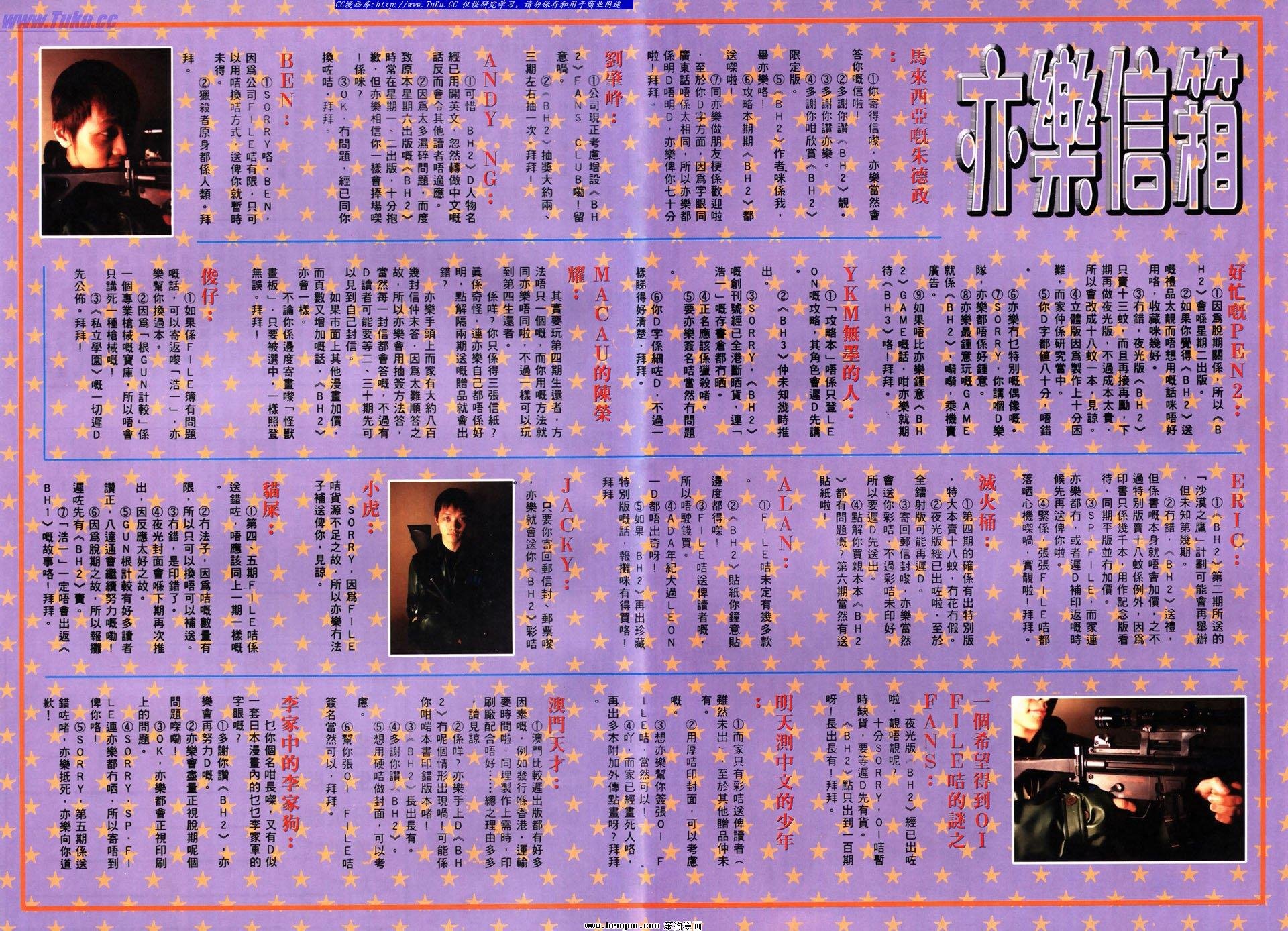 第10卷