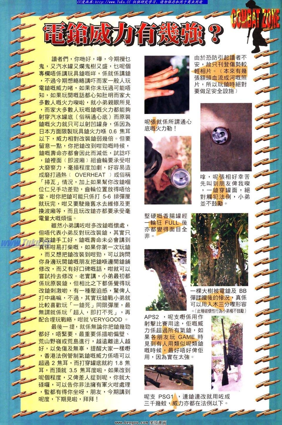 第10卷