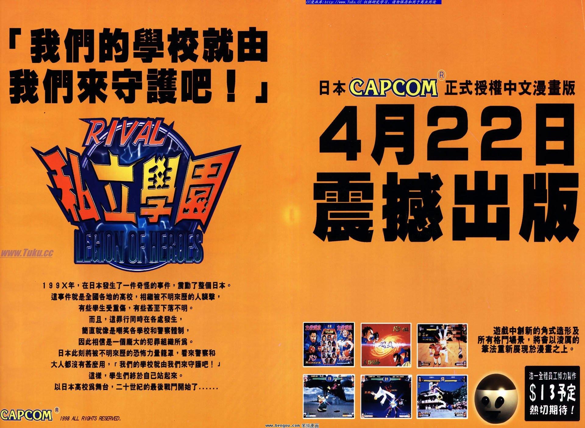 第10卷