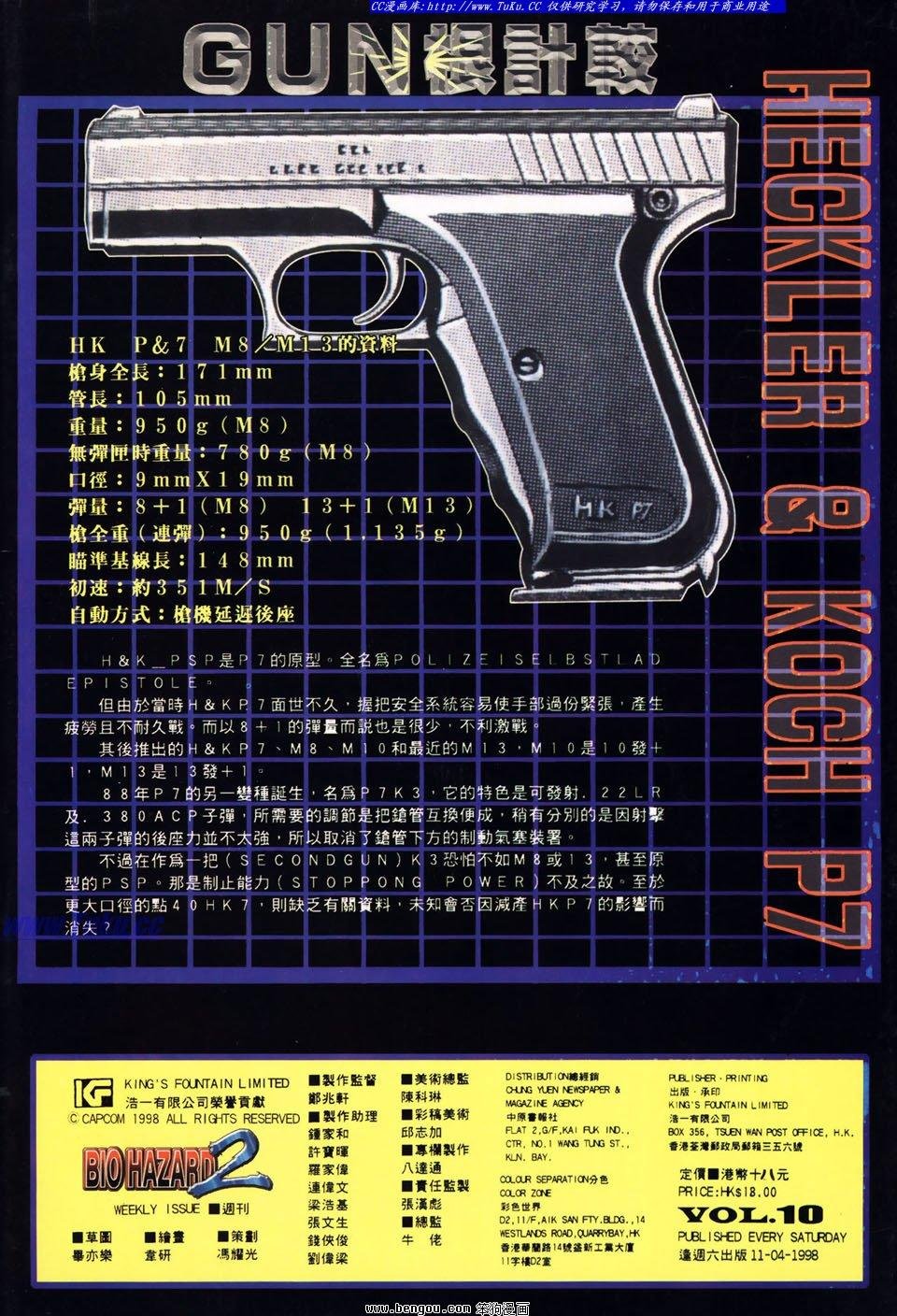 第10卷