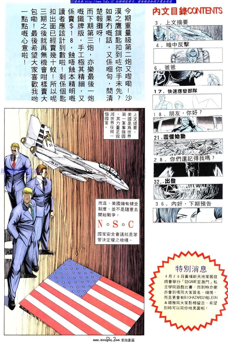 第11卷
