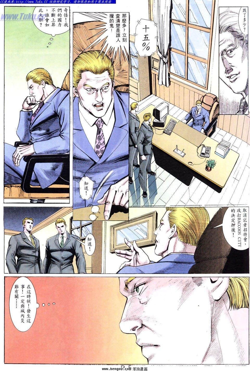 第11卷