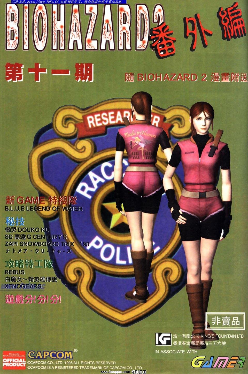 第11卷
