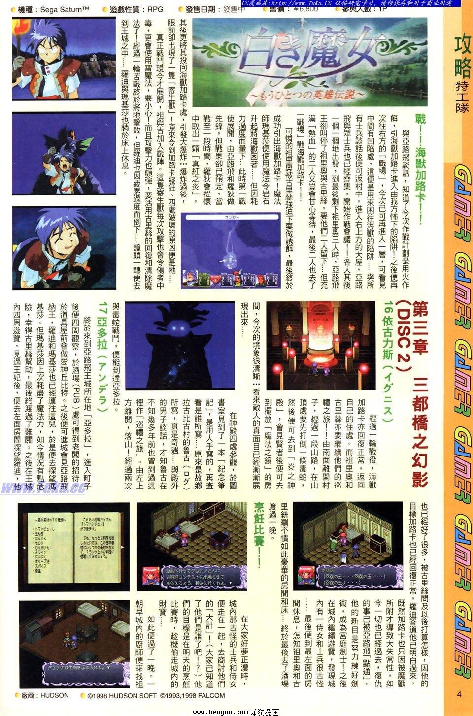 第11卷