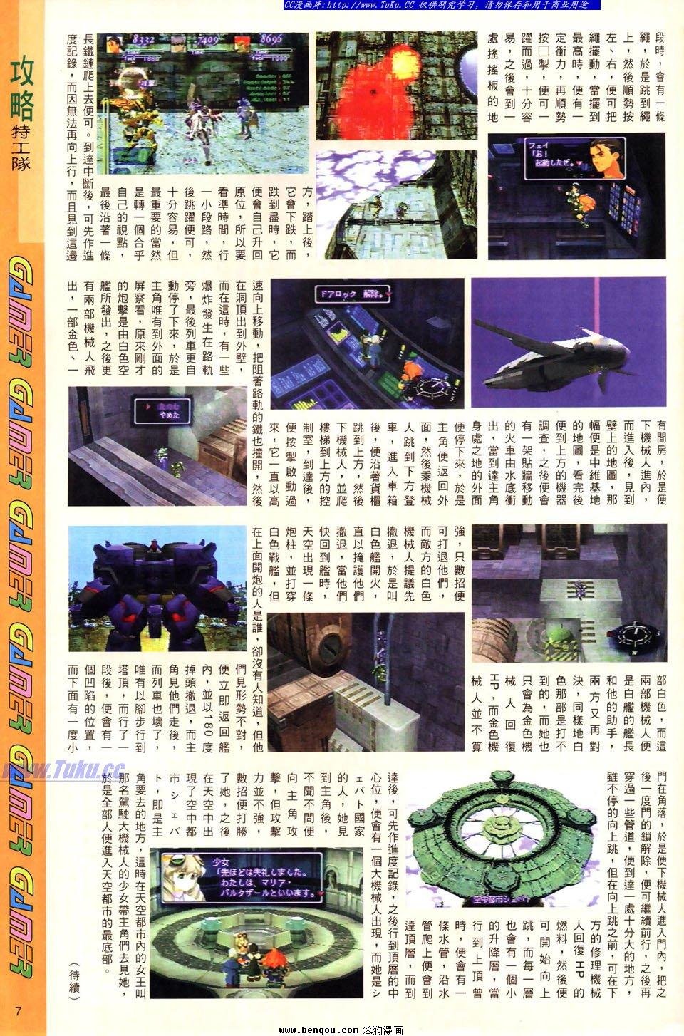 第11卷