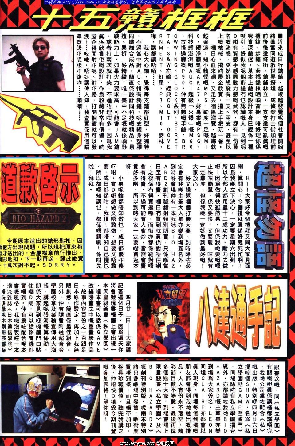 第11卷