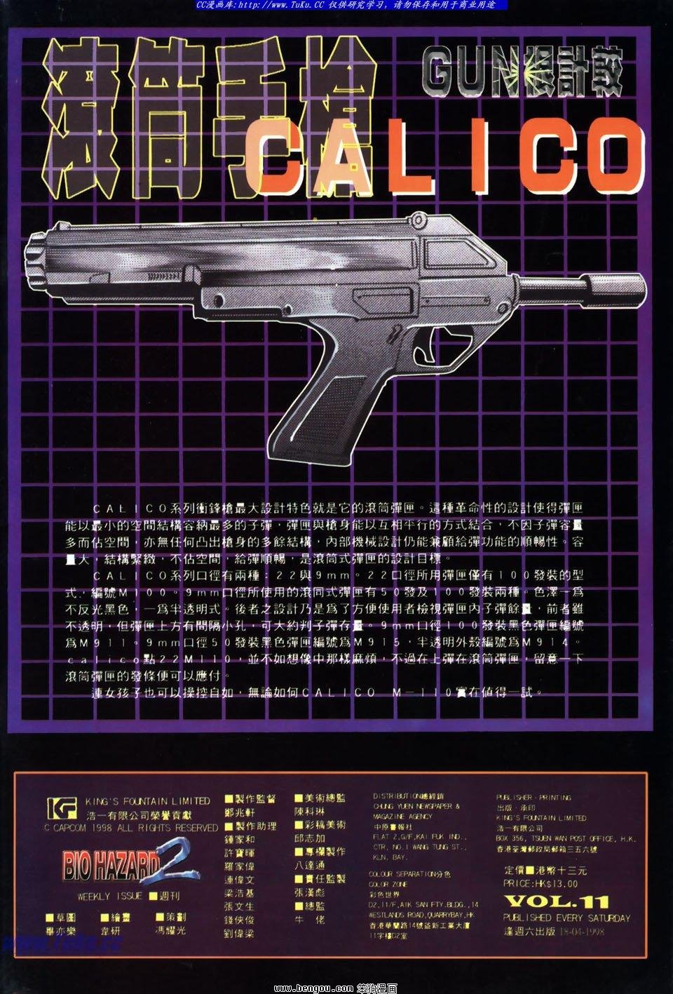 第11卷