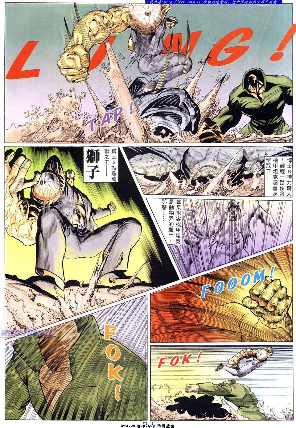 第12卷