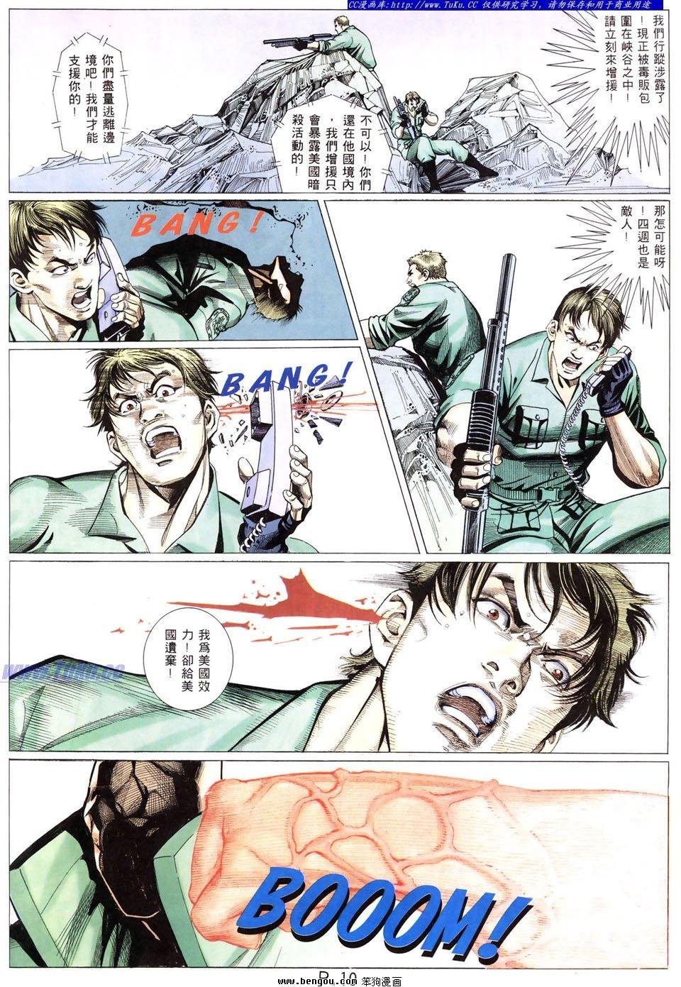 第12卷