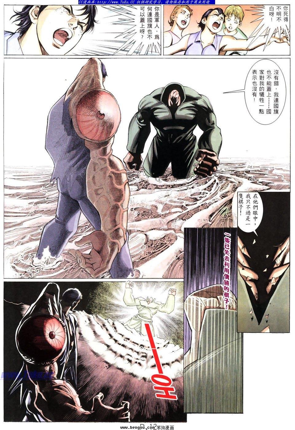 第12卷