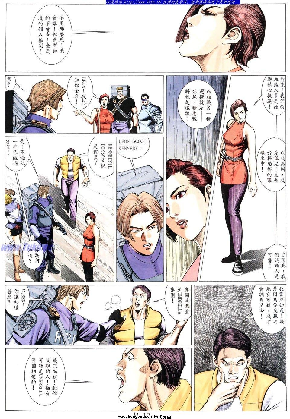 第12卷