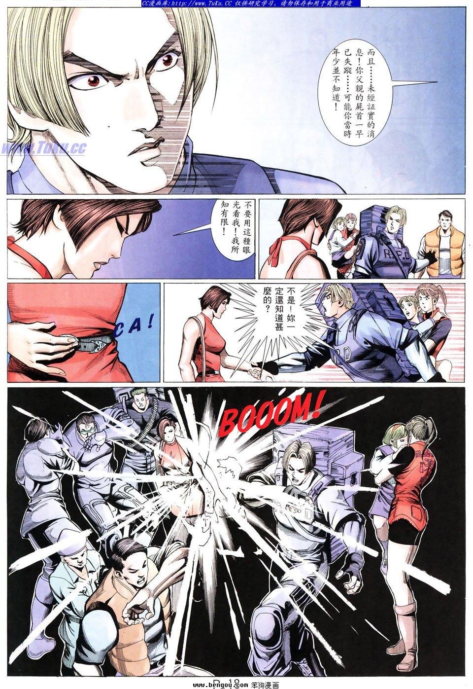 第12卷