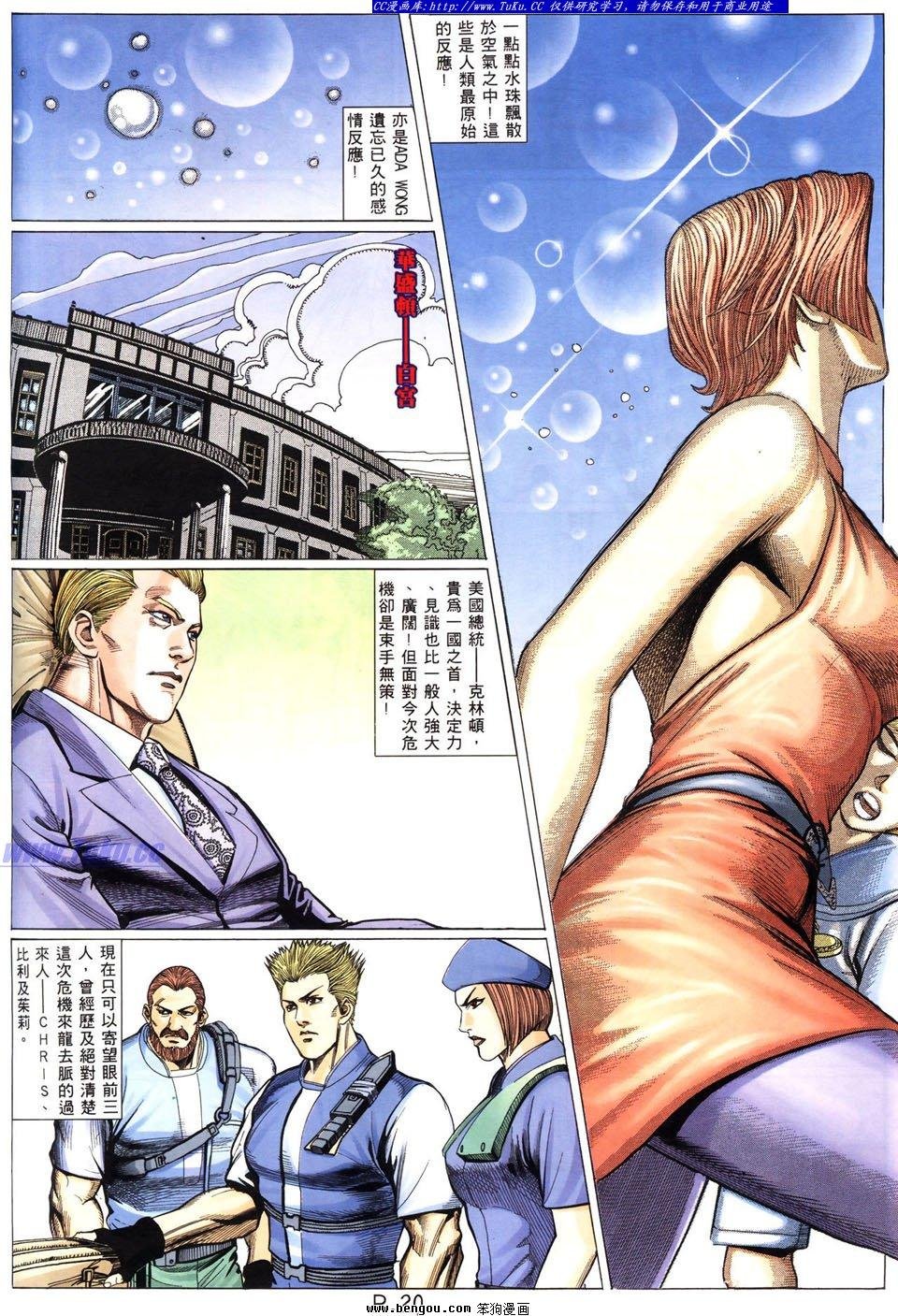 第12卷