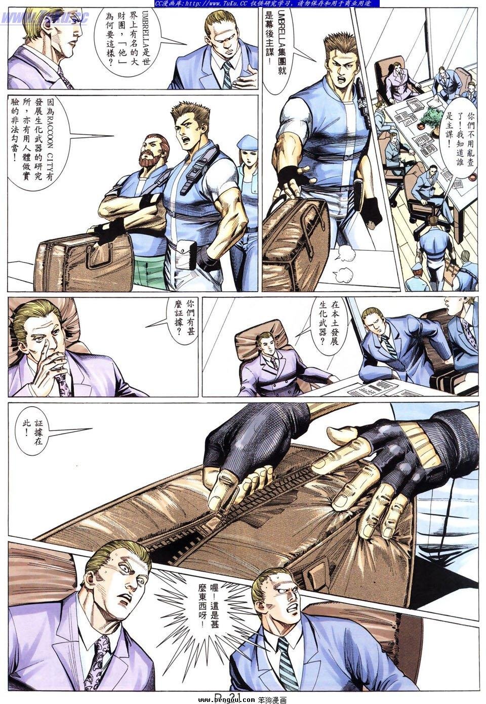 第12卷