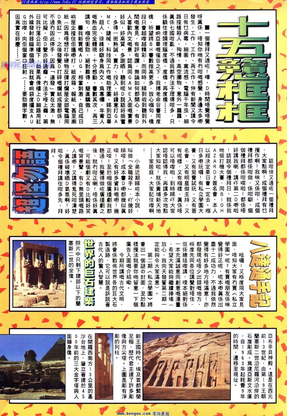 第12卷