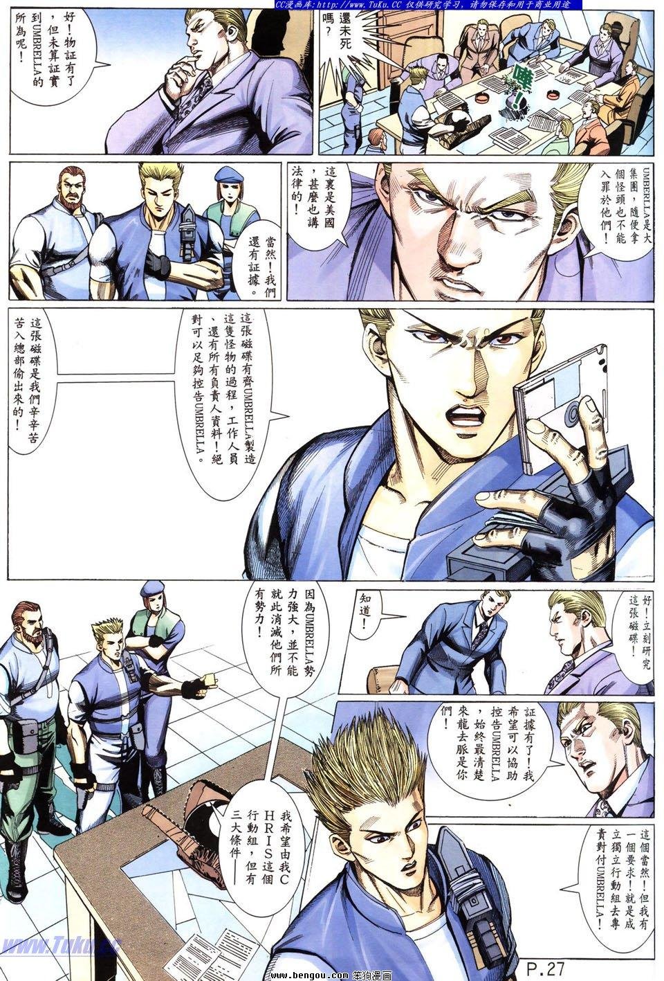 第12卷