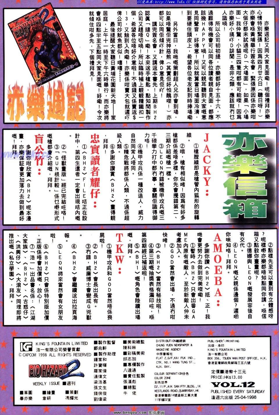 第12卷