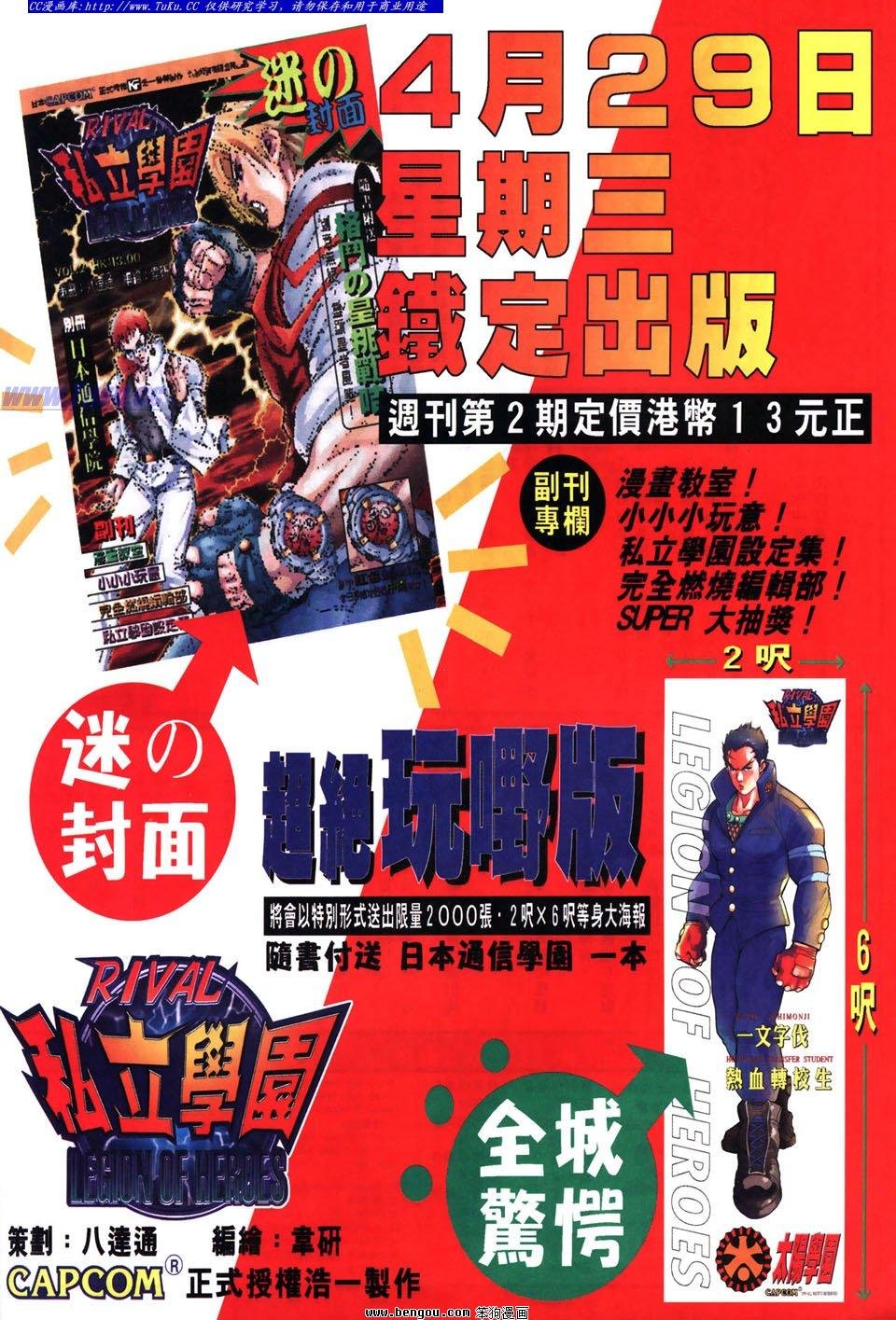 第12卷