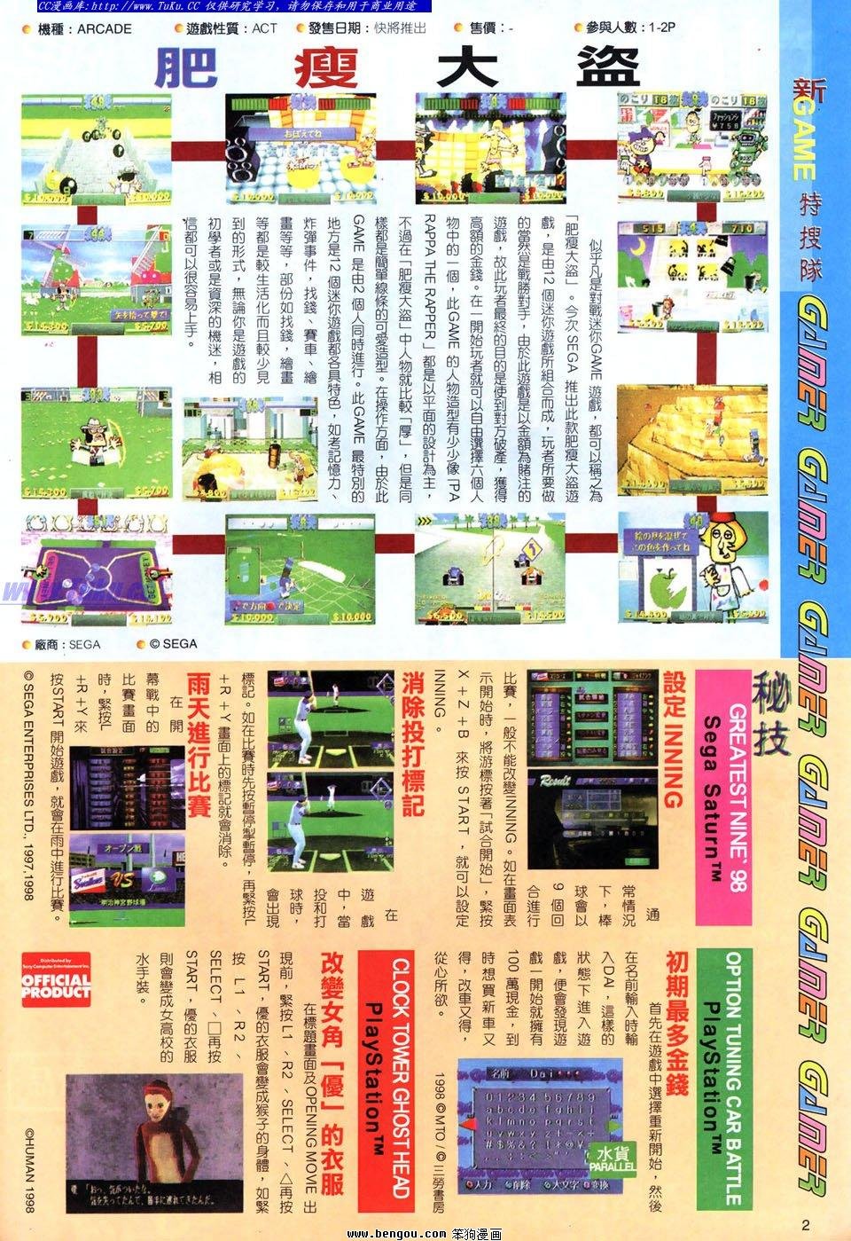 第12卷