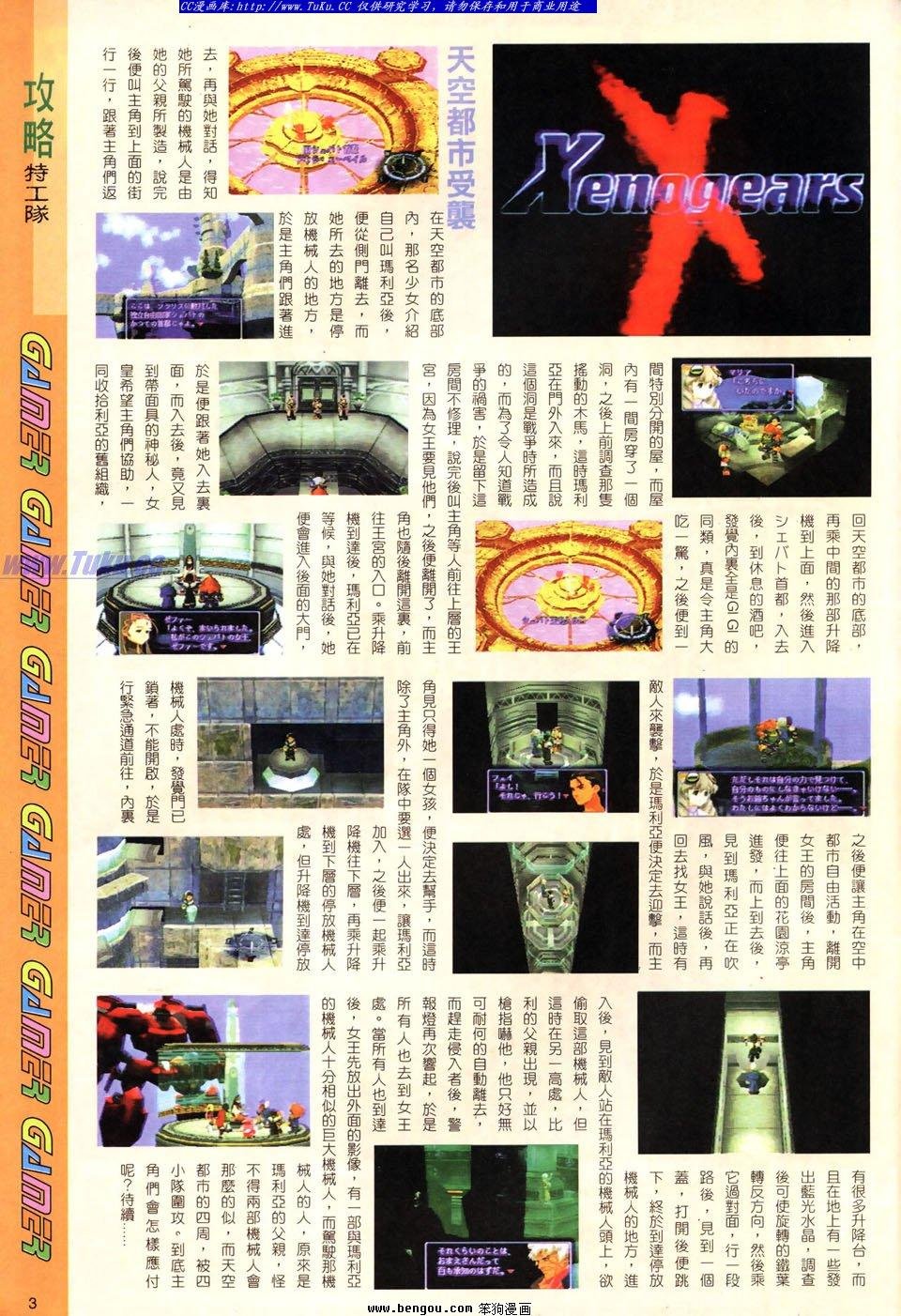 第12卷