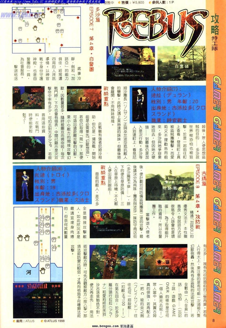 第12卷