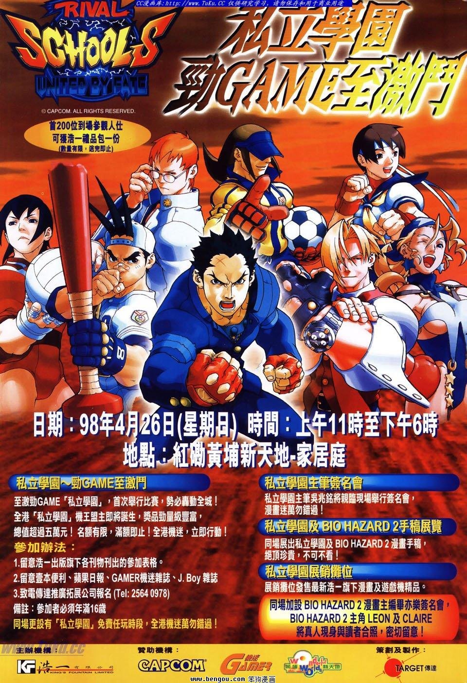 第12卷