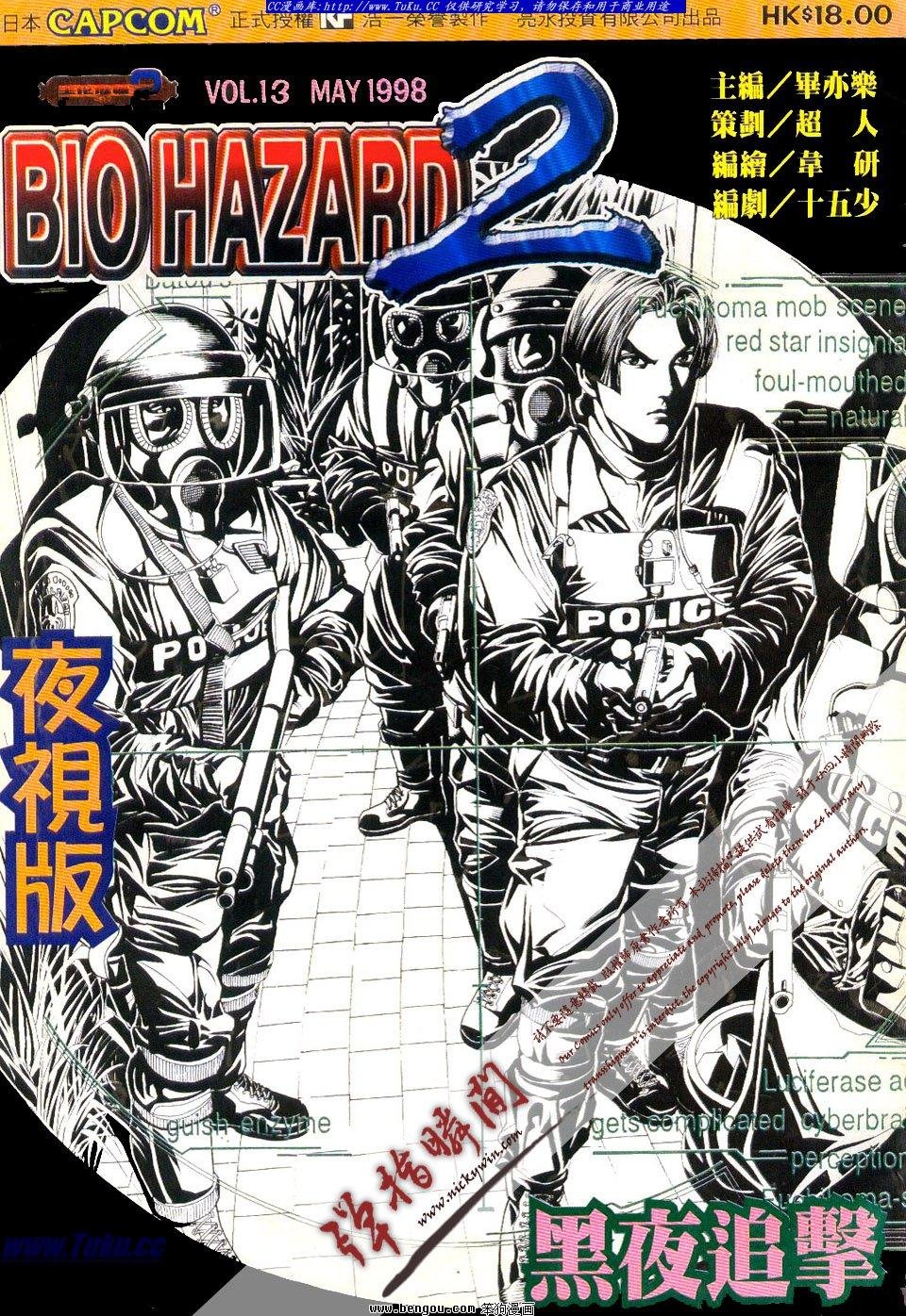 第13卷