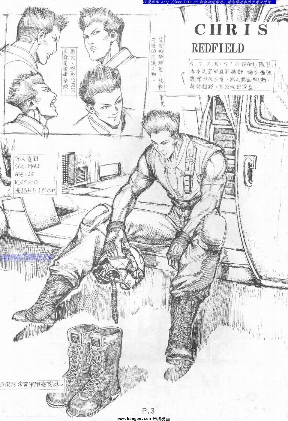 第13卷