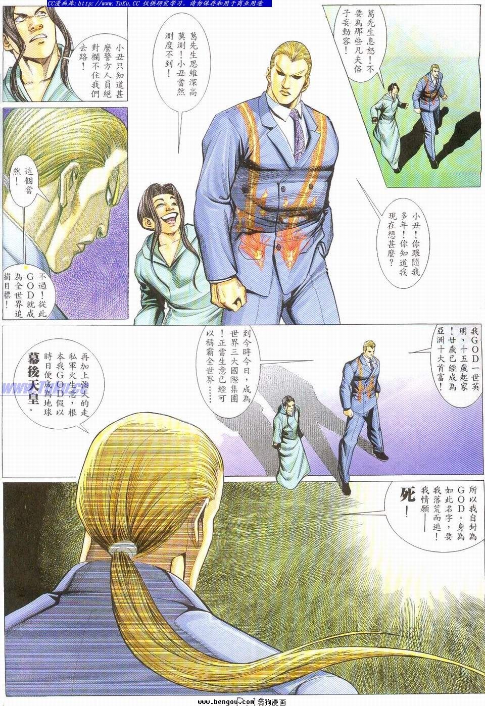 第13卷
