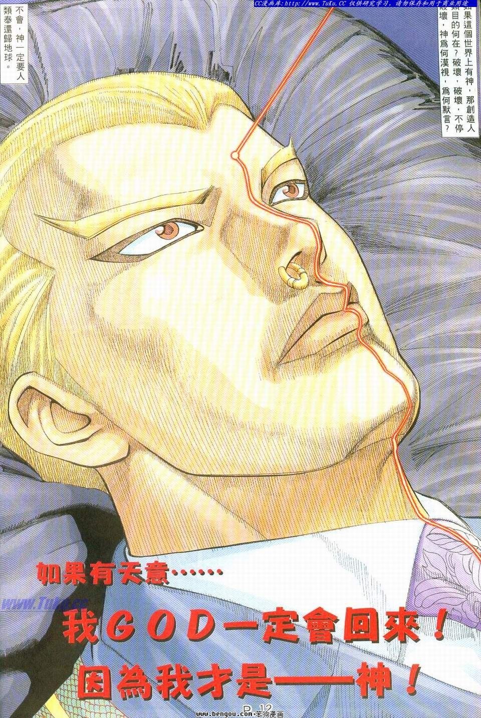 第13卷