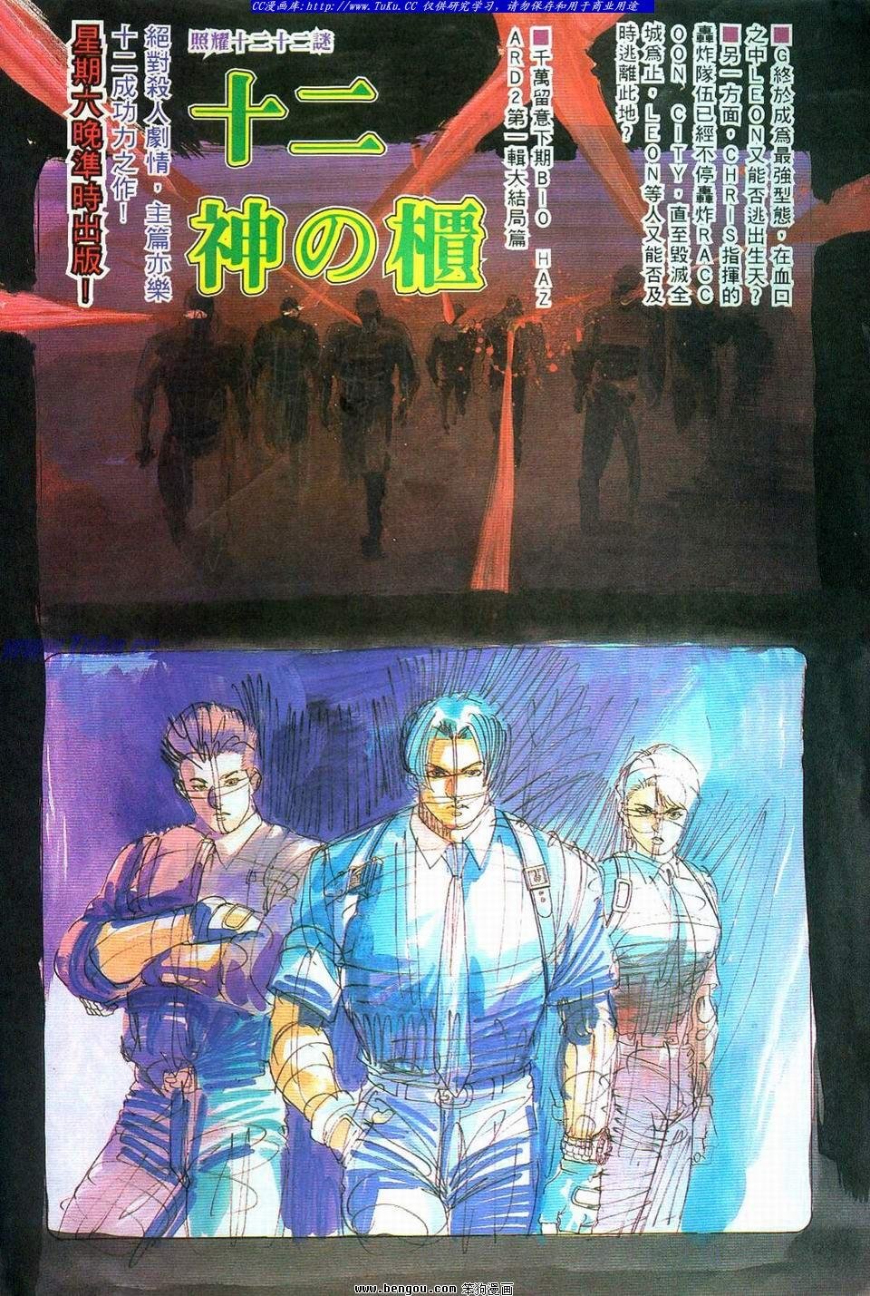 第14卷
