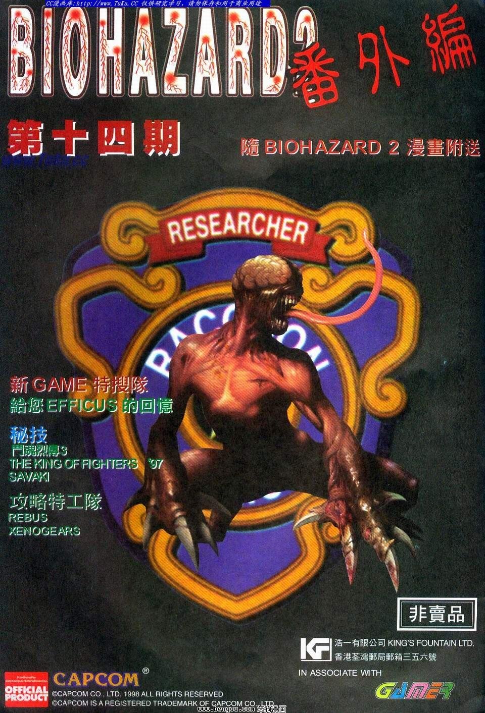 第14卷