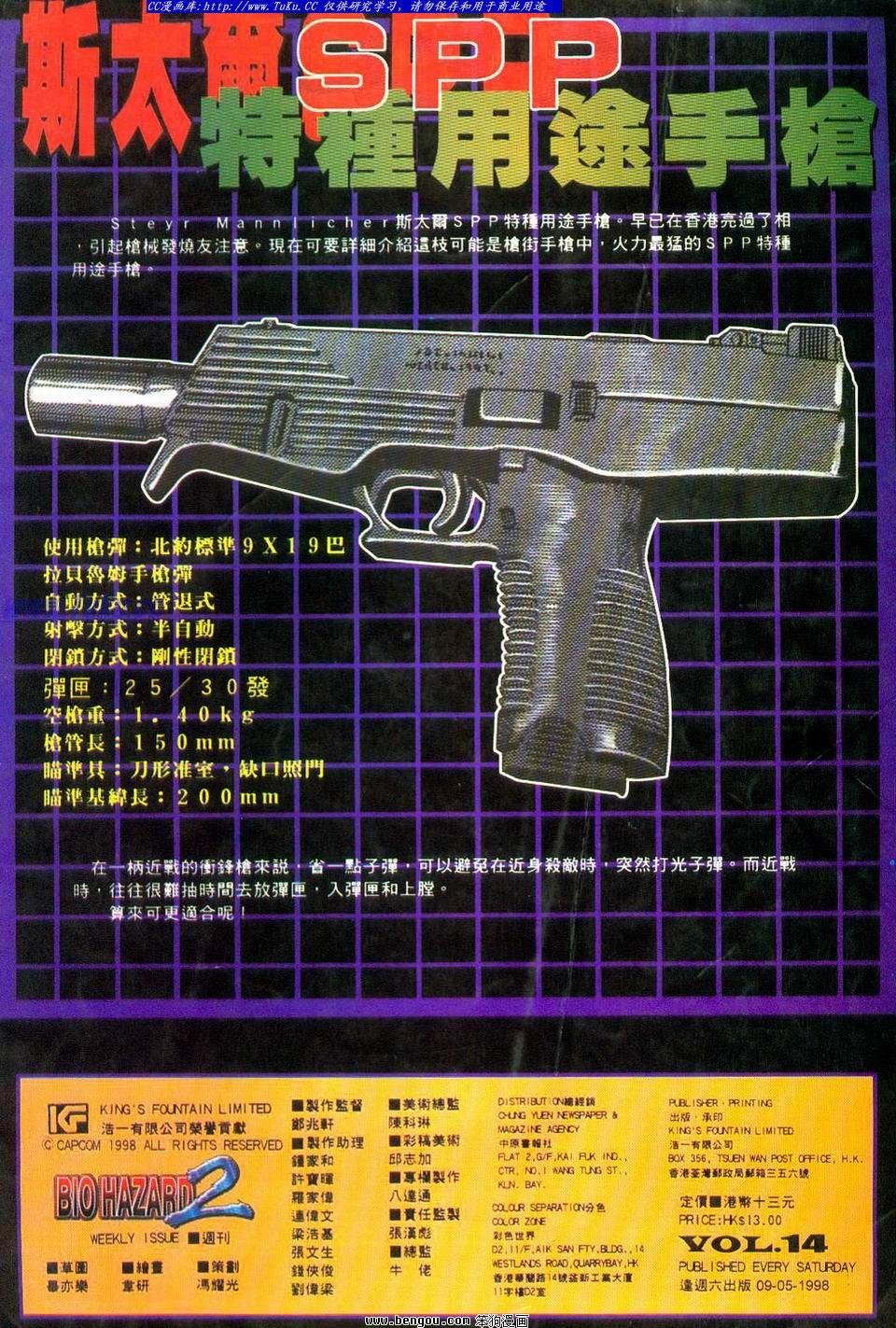 第14卷