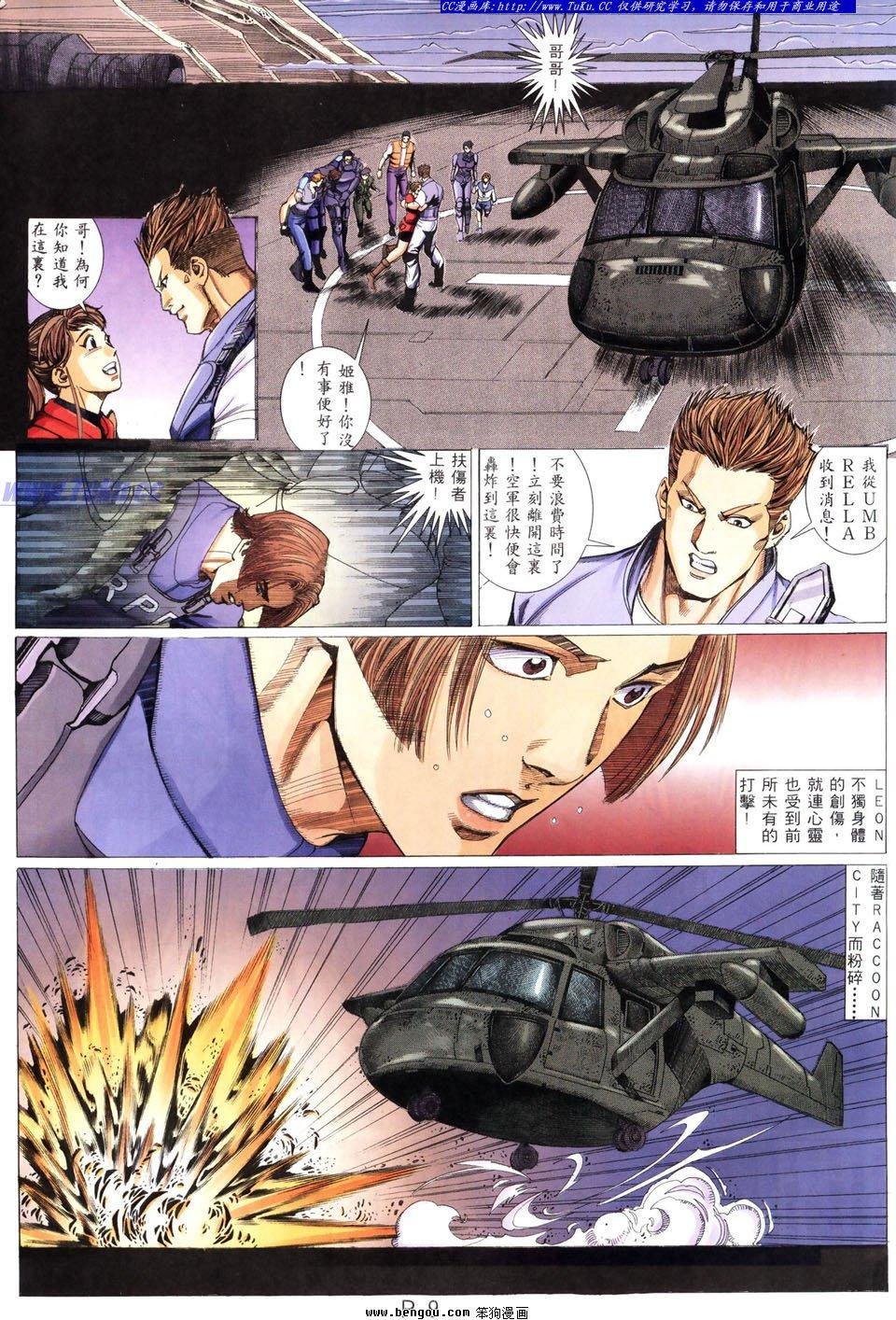第15卷