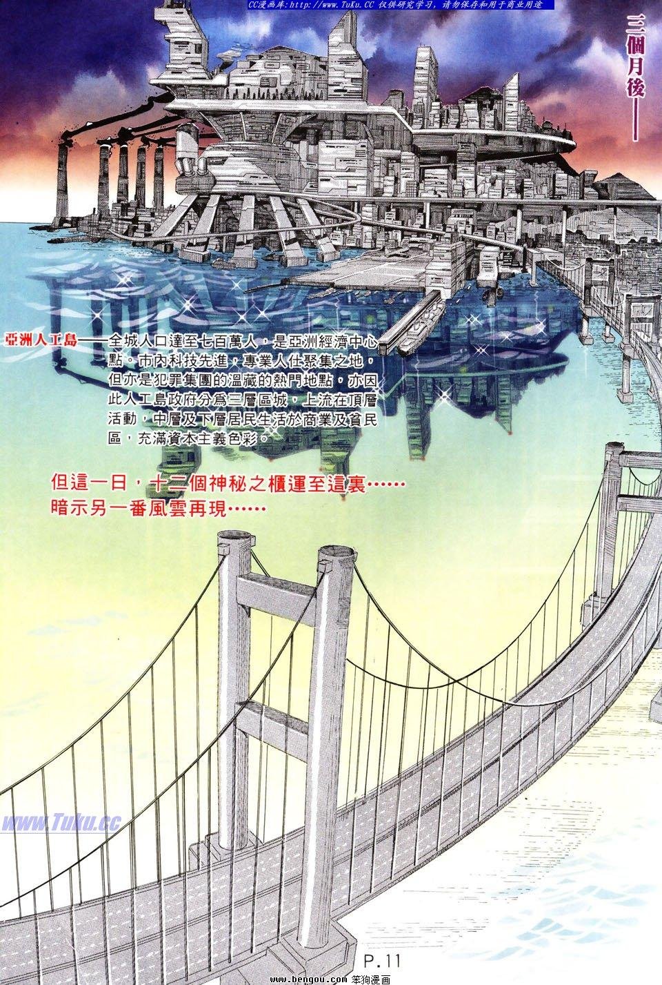 第15卷