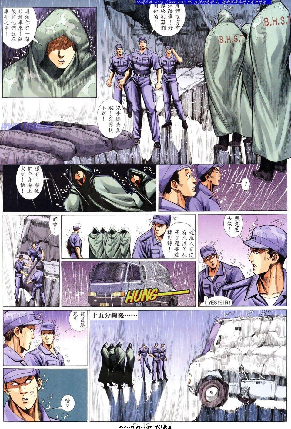 第15卷