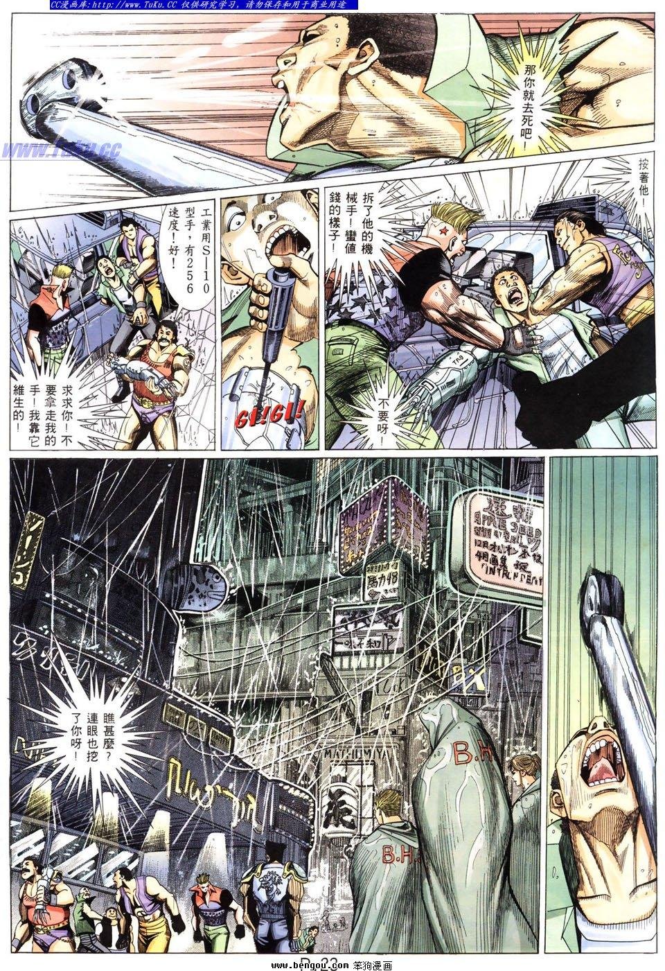 第15卷