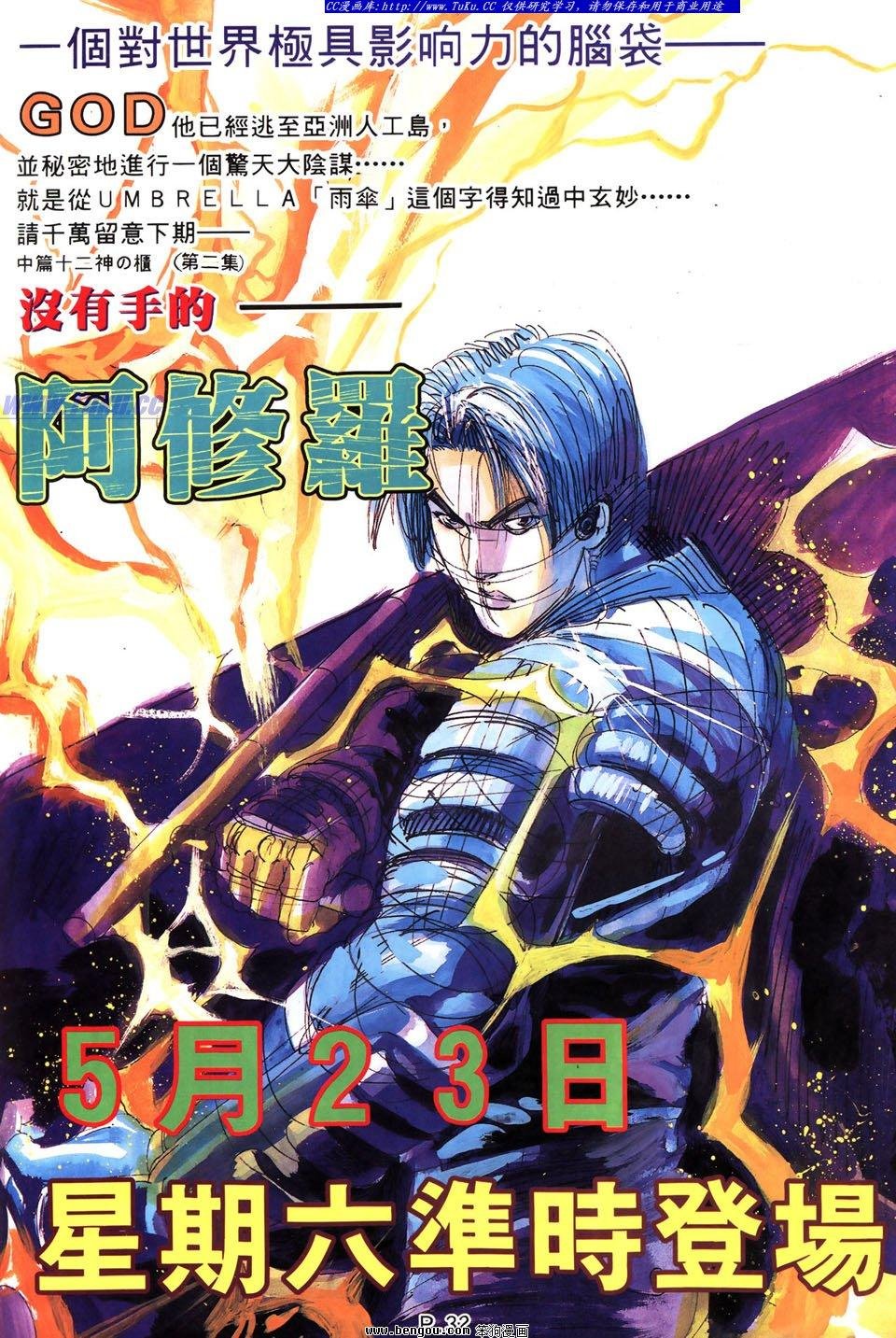 第15卷