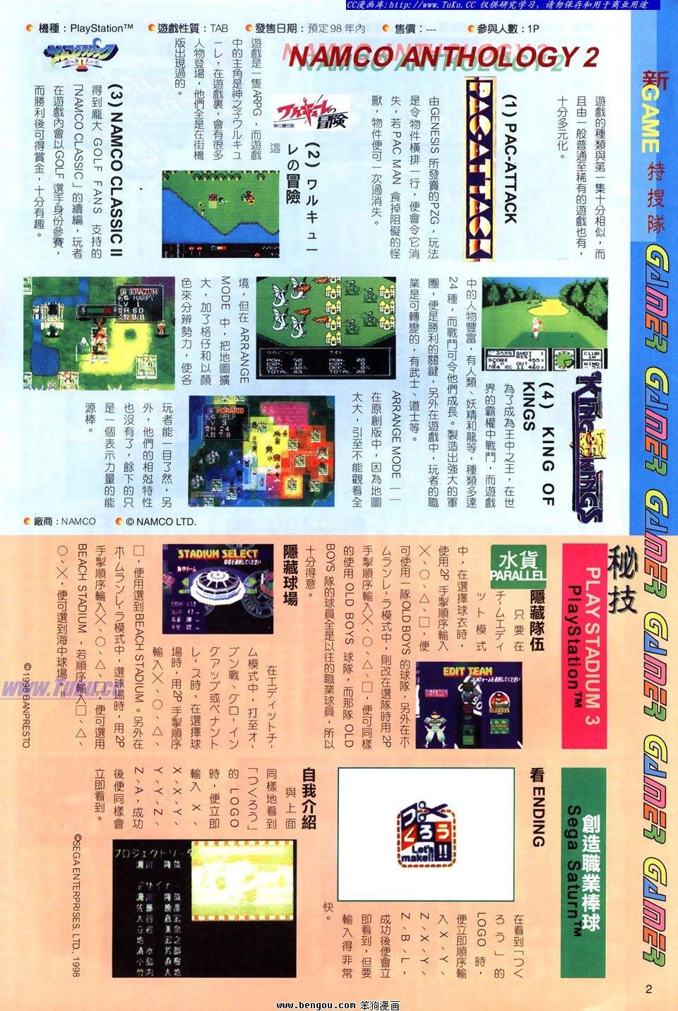 第15卷