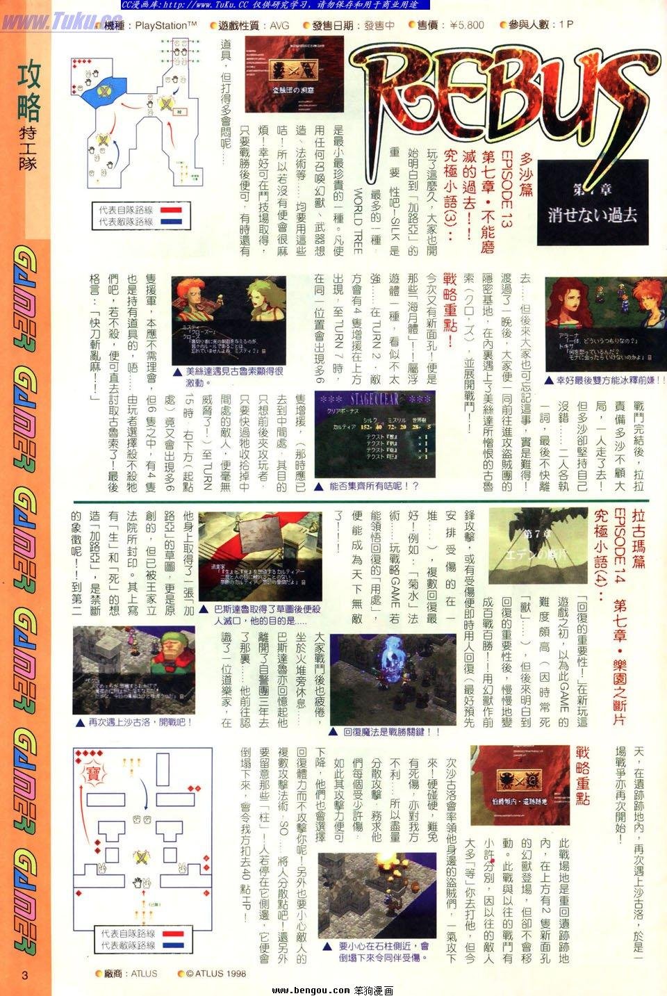 第15卷