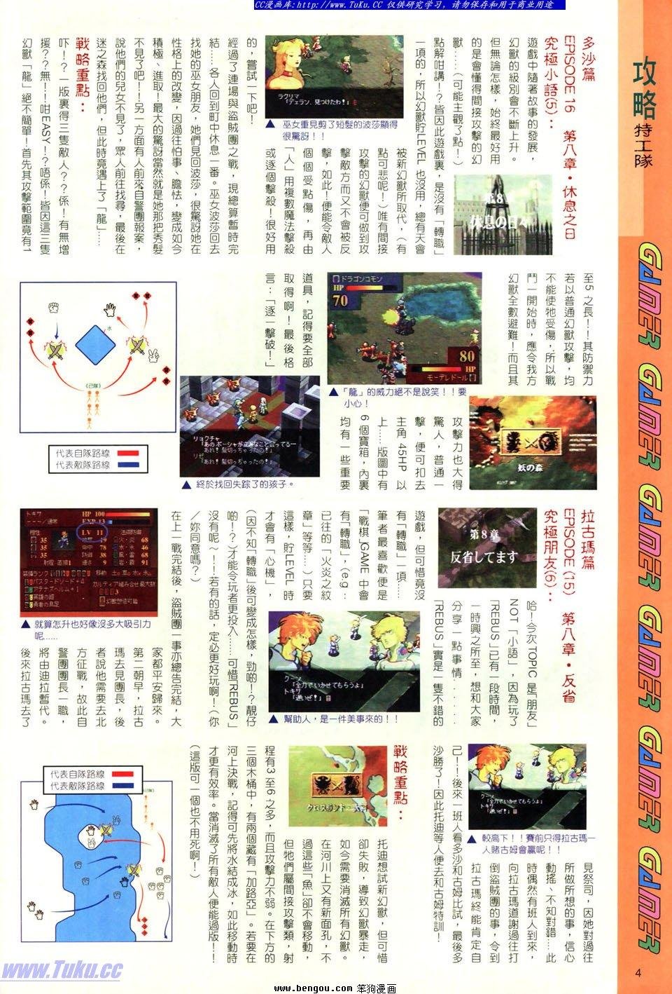 第15卷