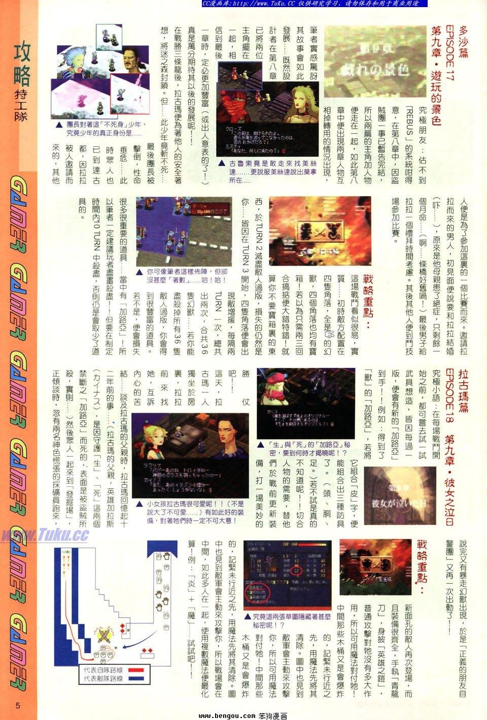 第15卷